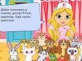 Mchezo Cute Pet Hospital
