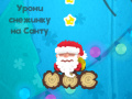 Mchezo Wake the Santa 