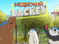Mchezo We Bare Bears Bearsketball