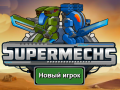 Mchezo Supermerchs