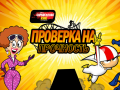 Mchezo Kick Buttowski: MotoRush