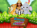 Mchezo Moana Cute Zoo