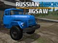 Mchezo Russian Trucks Jigsaw