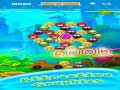 Mchezo Angry Face Bubble Shooter