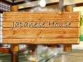 Mchezo Japanese House
