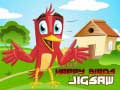 Mchezo Happy Birds Jigsaw