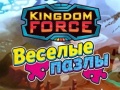 Mchezo Kingdom Force: Jigsaw Puzzle 