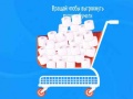 Mchezo Toilet Paper The Game