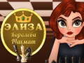 Mchezo Eliza Queen of Chess