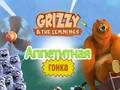 Mchezo Grizzy and The Lemmings: Yummy Run