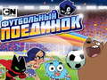 Mchezo Gumball Soccer Game