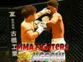 Mchezo MMA Fighters Jigsaw