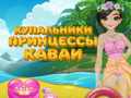 Mchezo Princess Kawaii Swimwear