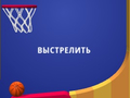 Mchezo Flipper Dunk 3D