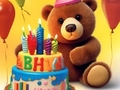 Mchezo Coloring Book: Lovely Bear Birthday