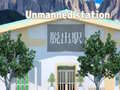 Mchezo Unmanned Station