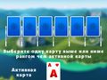 Mchezo 2024 Tripeaks Solitaire