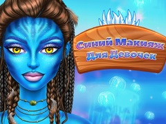 Mchezo Blue Girls Make Up