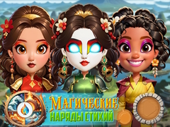 Mchezo Elemental DressUp Magic