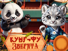 Mchezo Kung-Fu Little Animals