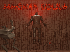 Mchezo Hacker Souls