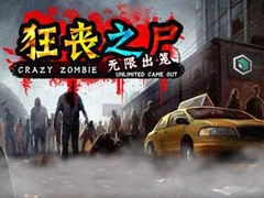 Mchezo Crazy Zombie Unlimited Came Out