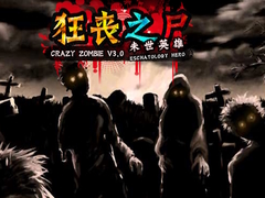 Mchezo Crazy Zombie 3.0 Eschatology Hero