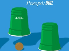 Mchezo Cups