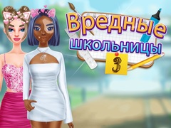 Mchezo Highschool Mean Girls 3