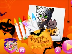 Mchezo Chibi Sup Coloring
