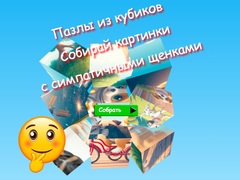 Mchezo Jigsaw Cube Puzzles Collect Pictures with Cute Puppies
