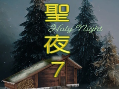 Mchezo Holy Night 7