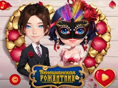 Mchezo Venetian Love Affair