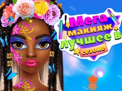 Mchezo Mega Makeup Seasons Best