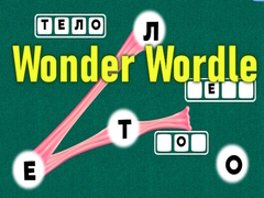Mchezo Wonder Wordle