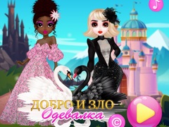 Mchezo Good and Evil DressUp
