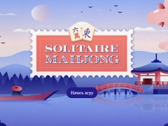 Mchezo Solitaire Mahjong