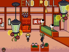 Mchezo End Roll