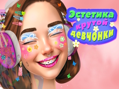 Mchezo Cool Girl Aesthetics
