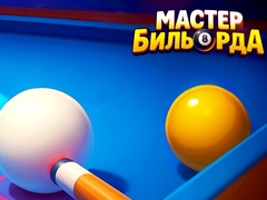 Mchezo Pool Master