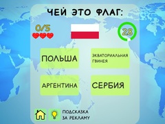 Mchezo Geography Quiz Countries Flag Capitals