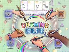 Mchezo Drawing Online