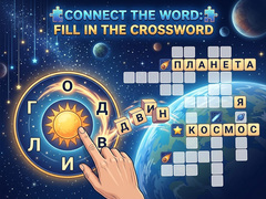 Mchezo Connect the Word: Fill in the Crossword