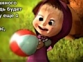 Mchezo Masha and the Bear: Steal honey