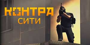 Contra mji