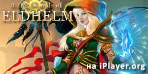 Uwanja wa vita wa eldhelm 