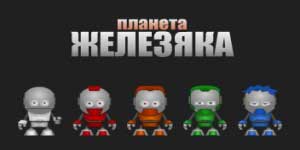 Sayari Zhelezyaka 