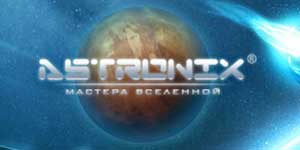 Astronix. Masters ya ulimwengu 