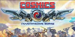 COSMICS: galactic vita 