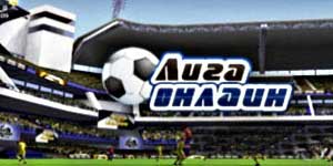 Ligi ya online 